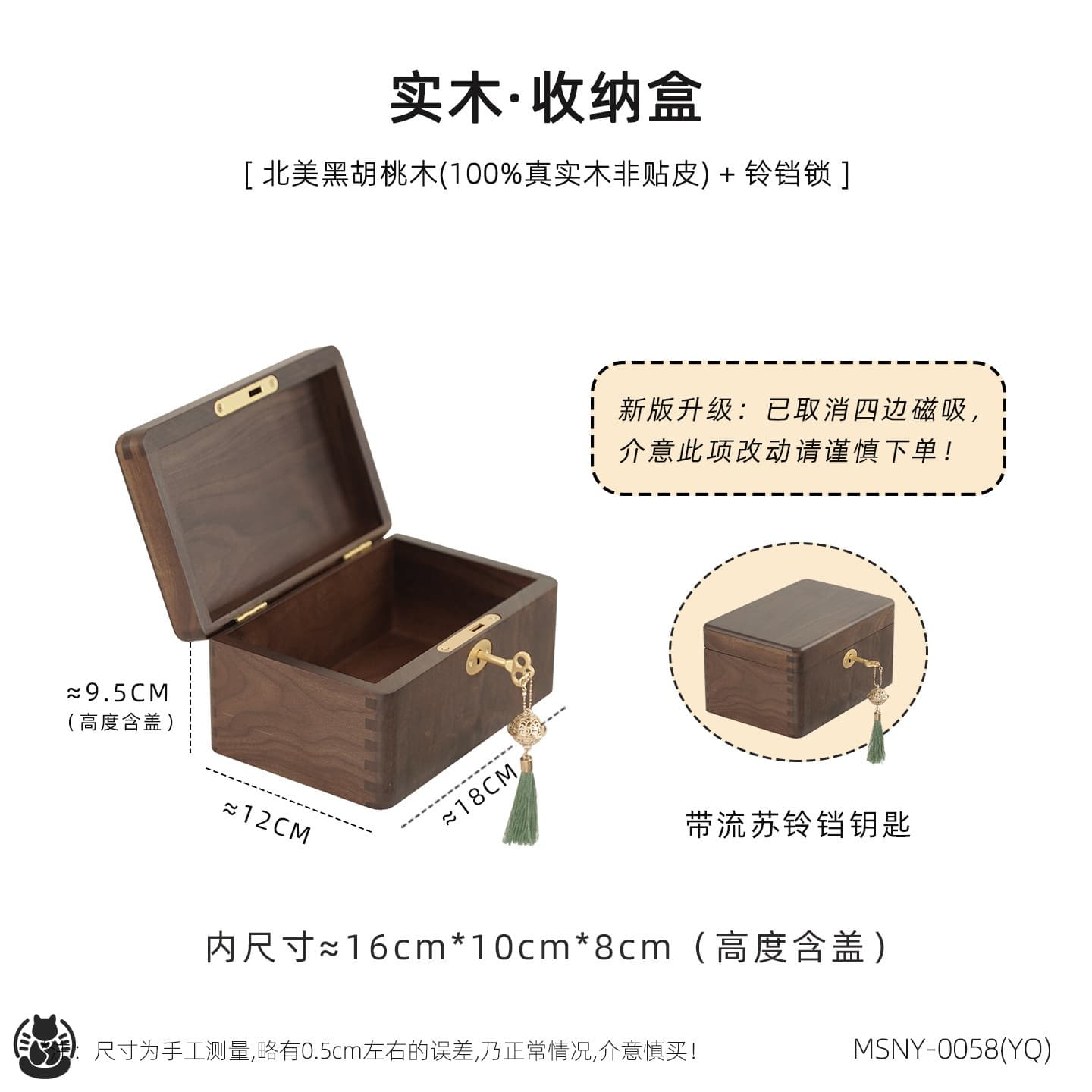【玄学存钱罐】北美黑胡桃木-带锁-0058 实物拍摄