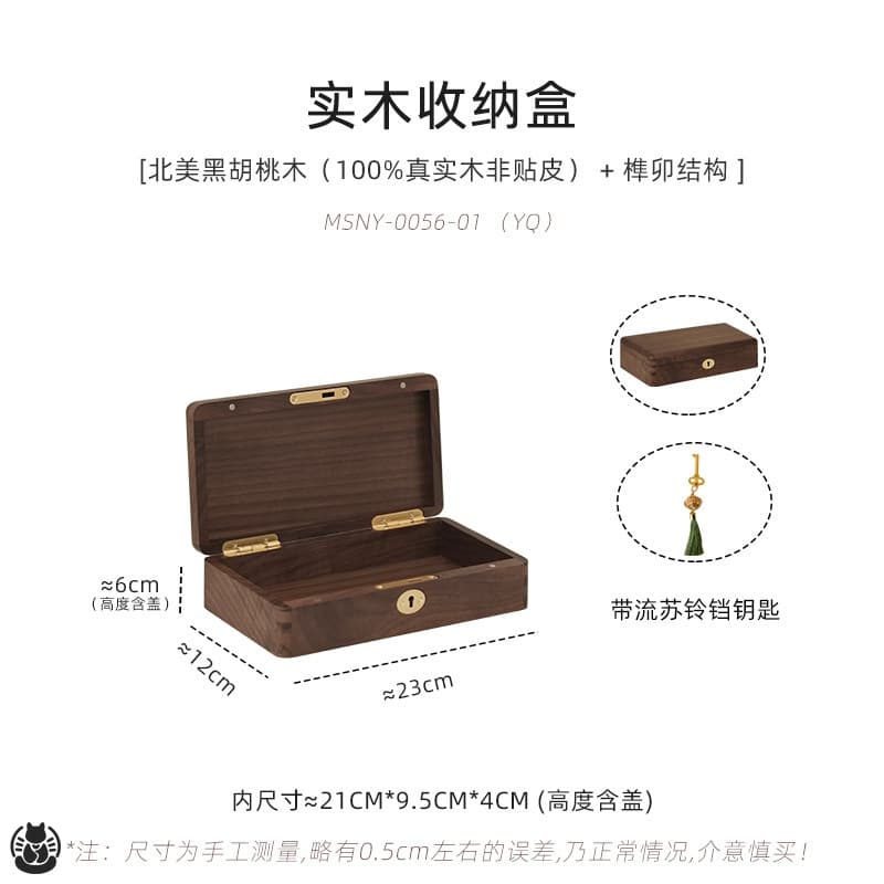 【玄学存钱罐】北美黑胡桃木-带锁-0056-01 实物拍摄