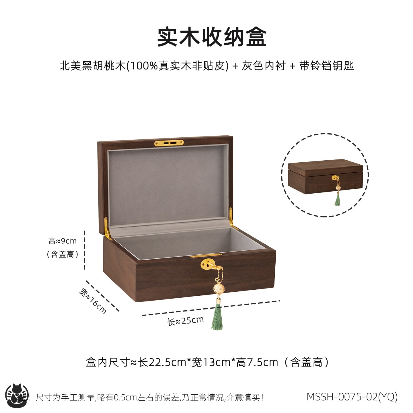 【灰色空盒】带锁【玄学存钱罐】北美黑胡桃木 0075-02